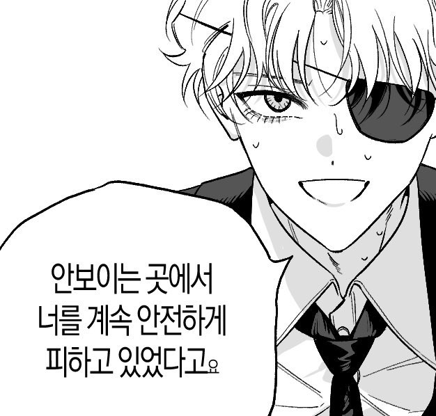 백사헌만큼 웃긴남자 처음봄