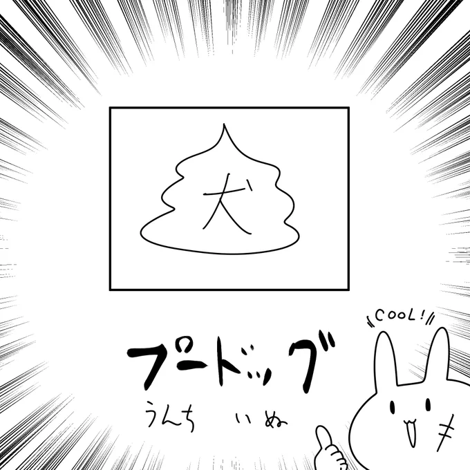 サイン考えるか…
(40秒後)
できたわ 
