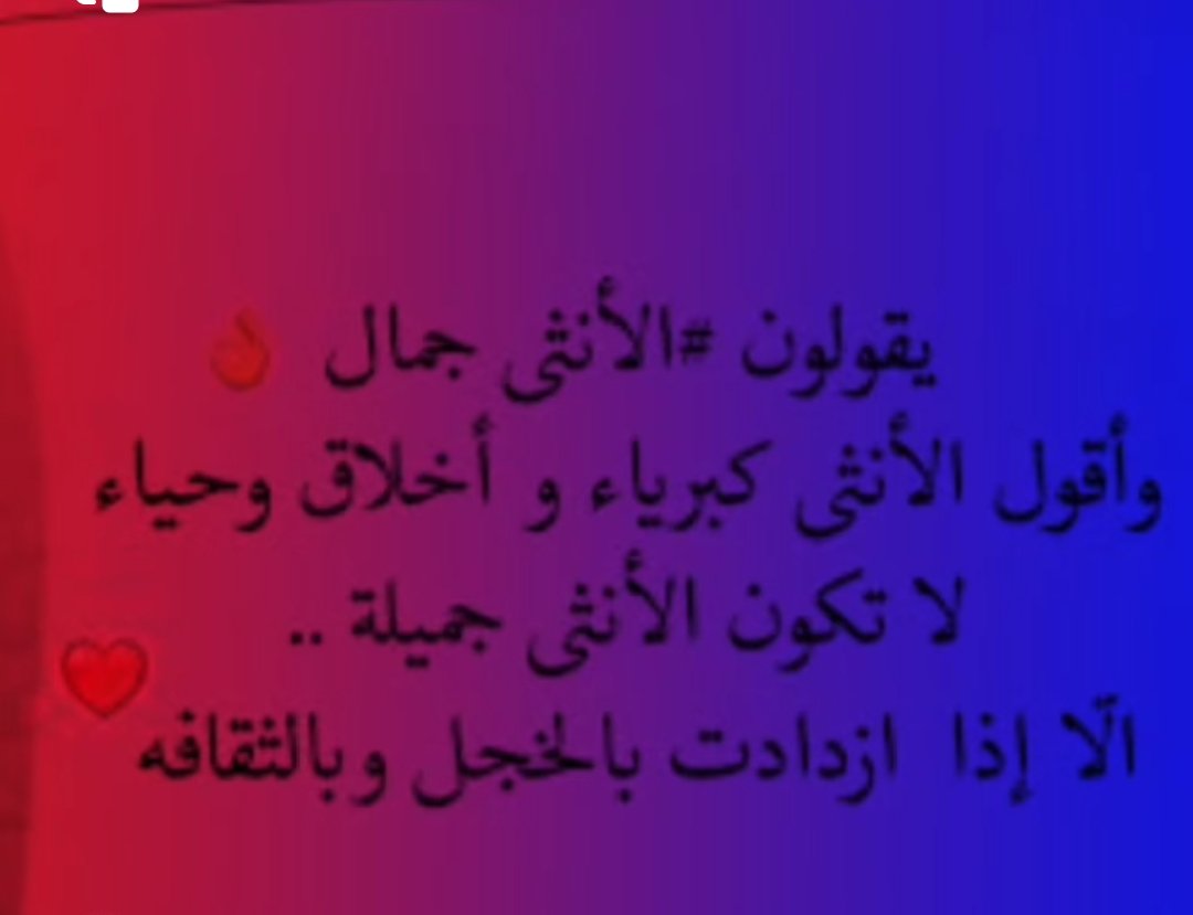 حينما تجد الحب الحقيقي تمسك به
فإن الزمن ليس دائماً كريماً والحياه لاتجود دائماً بالأنقياء