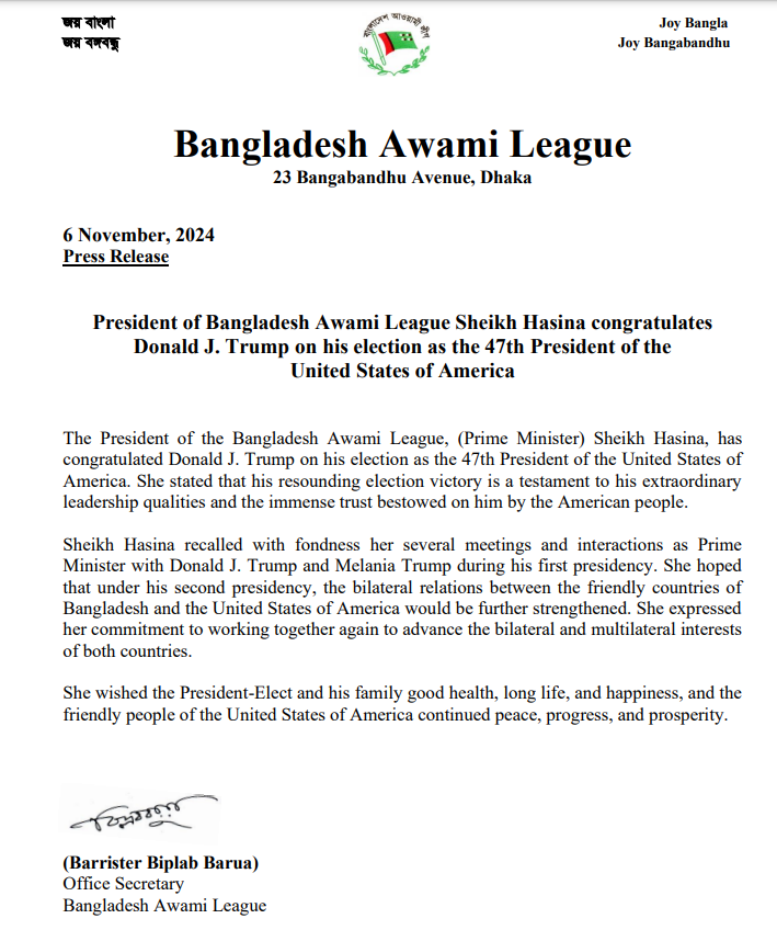 Bangladesh Awami League tweet media