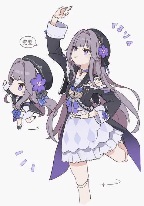 ヘルタ! 