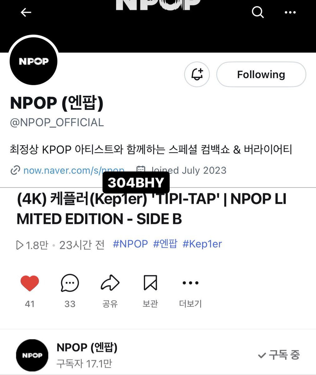304BHY's tweet photo. 이렇게 심플한 의상에도 너무너무 귀엽고 예쁘게 나왔당 역시 우리 짱플러!!! 히에짱 주황머리가 최고야 진짜 최고!!! 케플러를 잘 찍어주셔서 감사합니당🥰🙏 #NPOP_SIDEB_Kep1er https://t.co/KKseYdoE3P