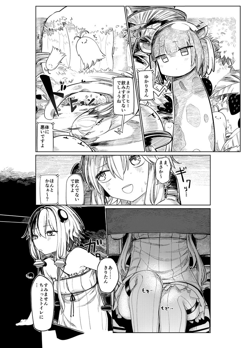 こちら参加させていただいてます!
ゆかりさんメインです!!! 