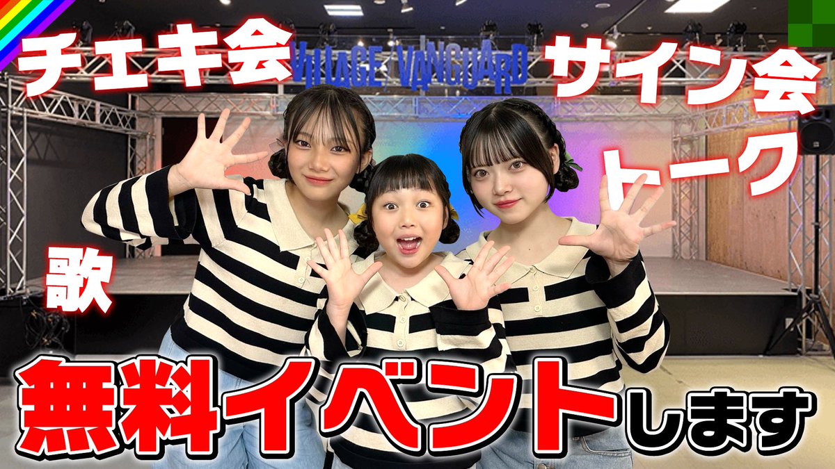 【こまちこ】