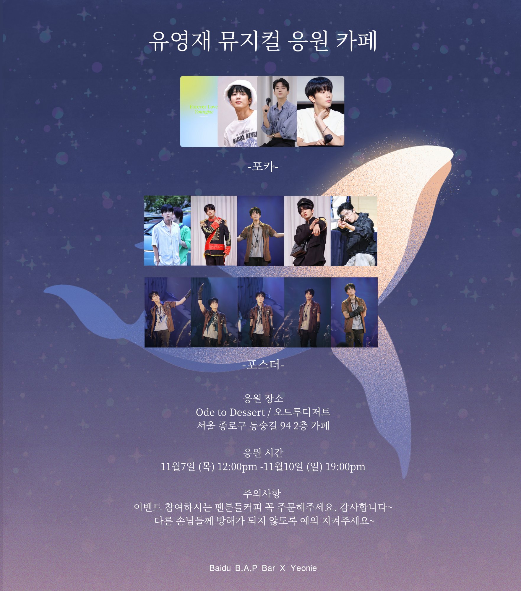 카페Bap 이미지