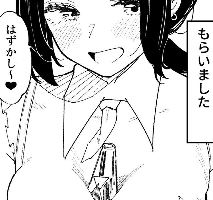 レポ漫画描いてる 