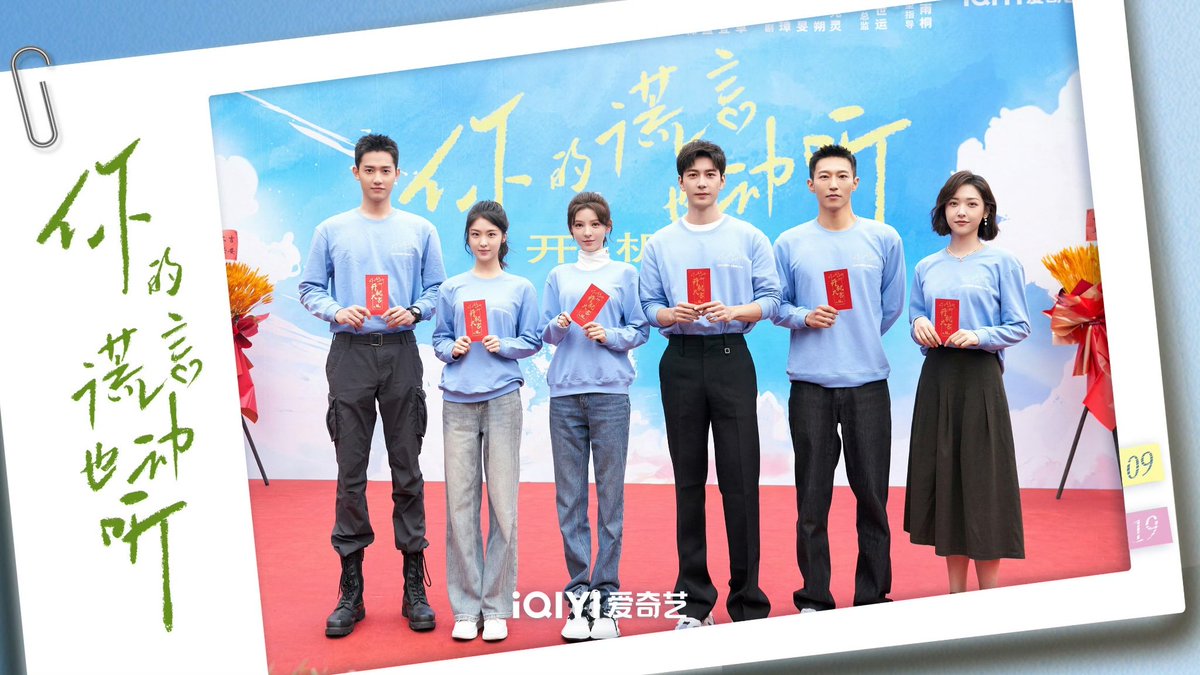 Mya869012's tweet photo. #ABeautifulLie 

What kind of ending is this?????

#ChenXingxu, #ZhangYuxi, #WangSen, #ChenHaolan, #LinXinyi, #YangBingzhuo....... https://t.co/UF7hsWCUsU
