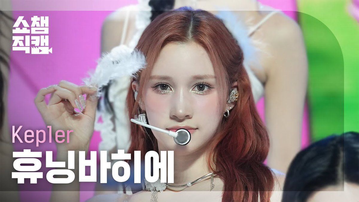 hiyyihyoutube's tweet photo. [🎬]

061124 #HUENING_BAHIYYIH ‘TIPI-TAP’ Show Champion Fancam 

🔗 https://t.co/9KLFnfUwHO

#TipTapWithHiyyih
#HUENING_BAHIYYIH #휴닝바히에 
#Kep1er #케플러 https://t.co/F5P5RH0X5U
