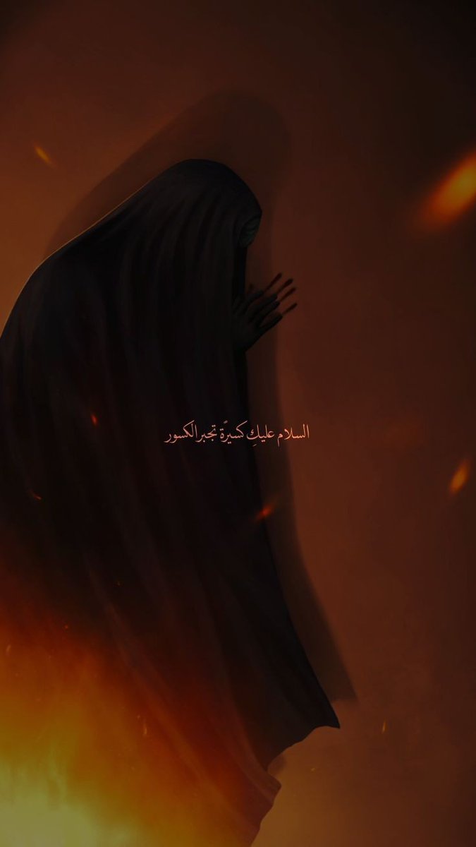 Peace be upon the only daughter of Rasool Allah (s) whose life muslims filled with endless sorrows.