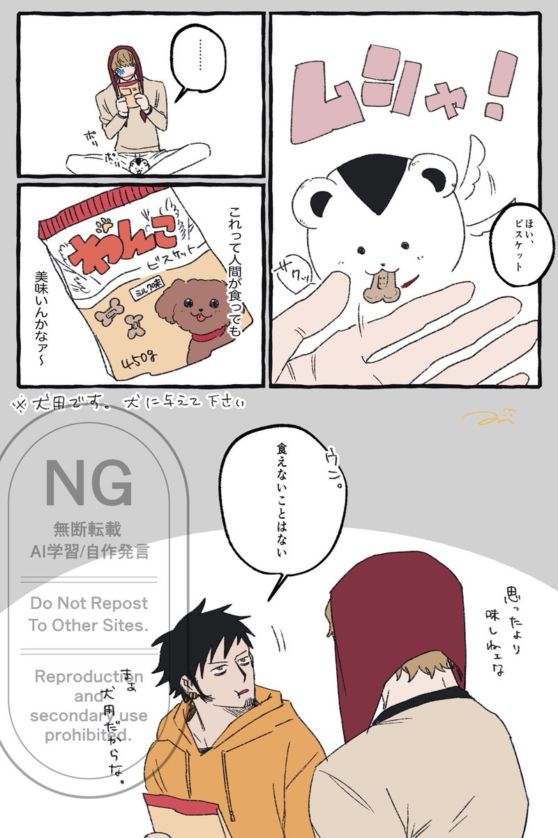 イラスト 