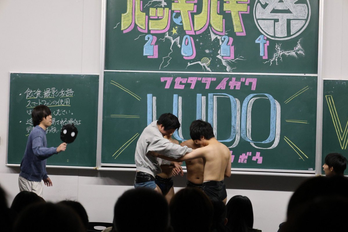 早稲田祭ありがとうございました！