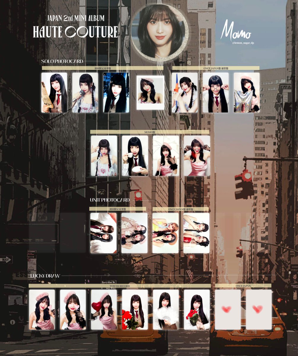 MISAMO HAUTE COUTURE 特典 7点セット ミサモ トレカ ミナ MISAMO HAUTE COUTURE 特典 7点セット ミサモ トレカ ミナ