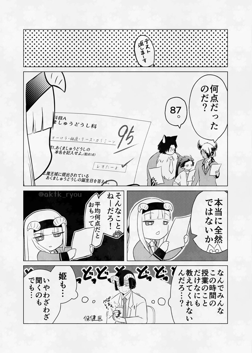 #NNSD7_エアオンリー
イベントで無配させていただいたものです…
引き取っていただいた皆様ありがとうございました 