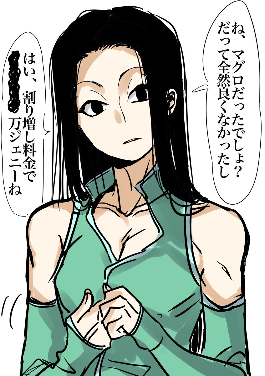 イルにい詰め(モブイル要素あり) 