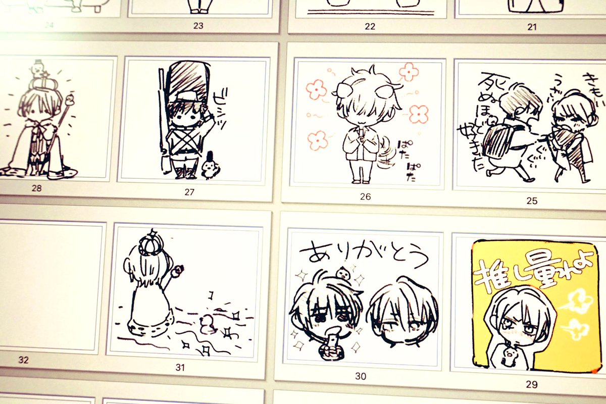 LINEスタンプボツ案 