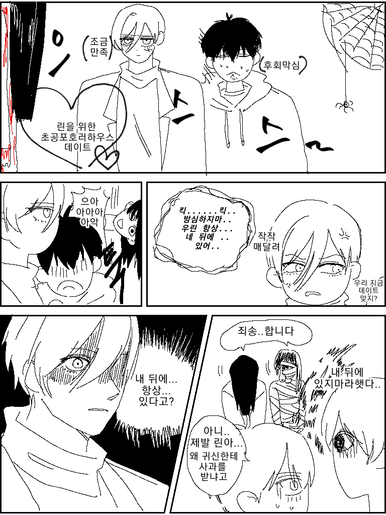 보롱주2 tweet media