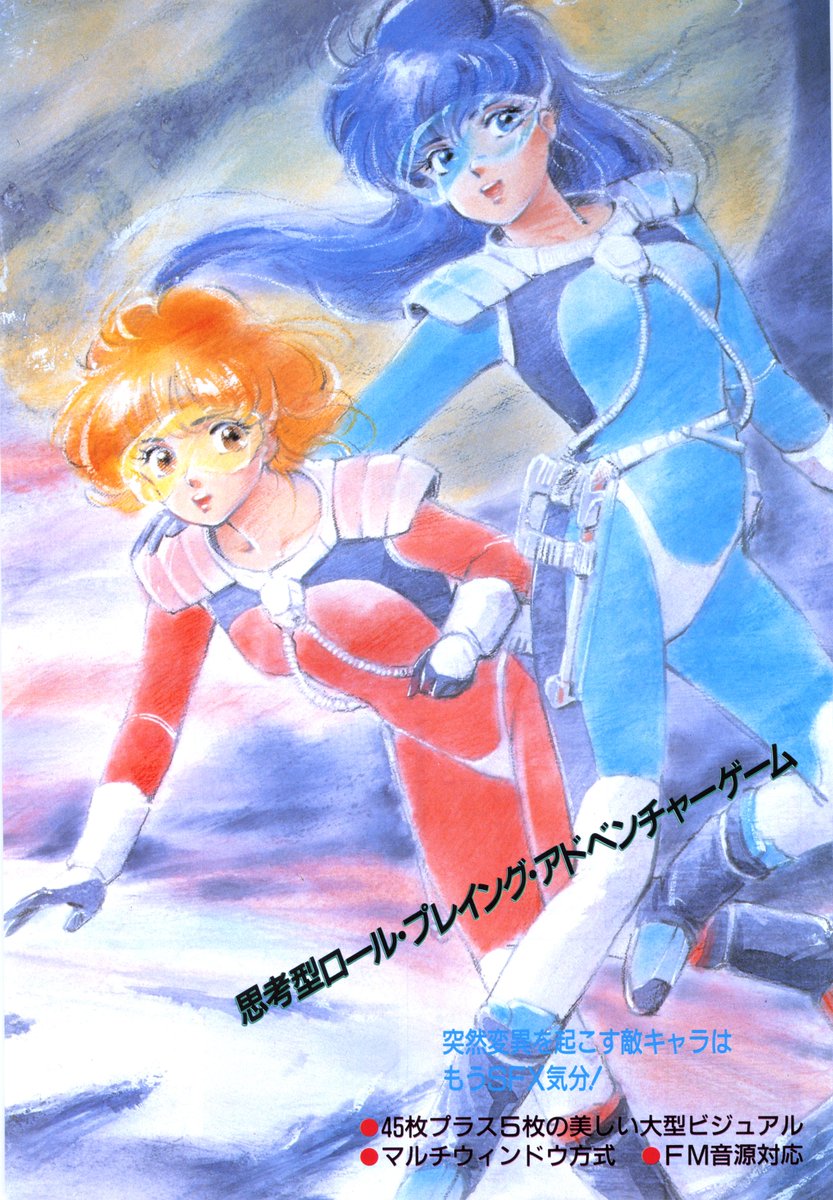 daibatadashi's tweet photo. 1988 https://t.co/D9OzFv1EvR