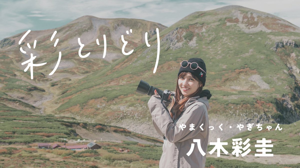 明日から写真展！！ドキドキすぎる💓実は、明日の午前中在廊します