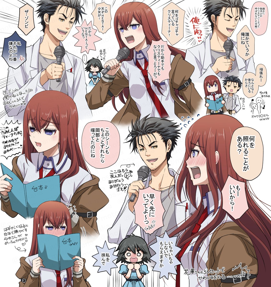 シュタゲ15周年ライブ編ヽ(*゜д゜)ノ
10月に描いたまとめです。

ライブ楽しかったー!!また20周年とかにライブして欲しいですね。
#今月描いた絵を晒す 