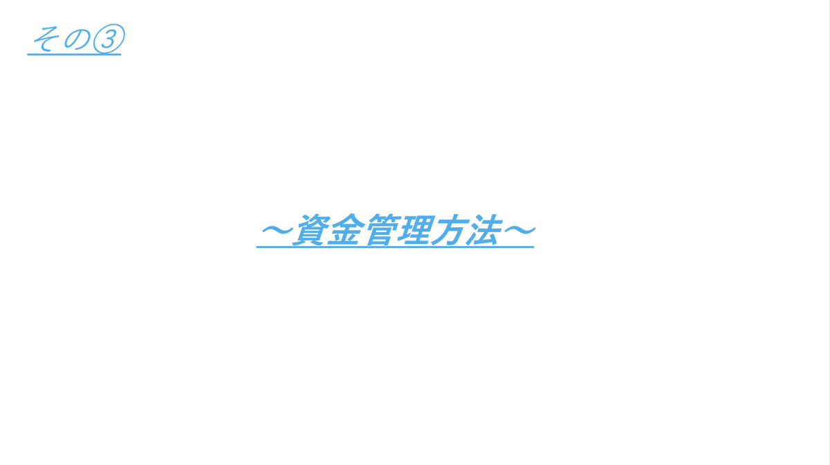 Zen@天底トレーダー tweet media