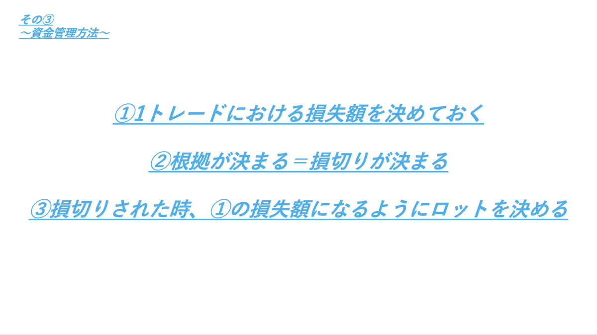 Zen@天底トレーダー tweet media