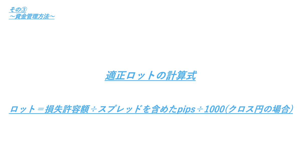 Zen@天底トレーダー tweet media