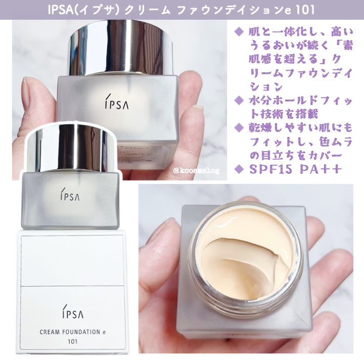 【新品、未使用】　ピュアリースキン　リンクルホワイトクリーム　ファンデーション ピュアリースキンリンクルホワイトクリームとファンデーション 【公式