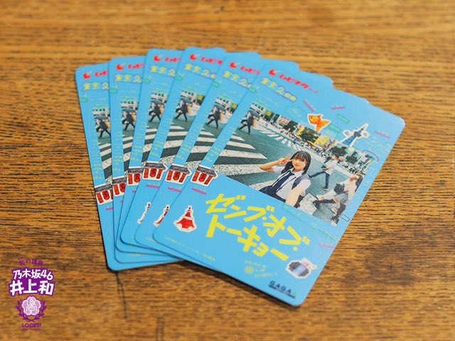 sol_info's tweet photo. ＼🎁プレゼントのお知らせ!!✨／

☀️#日向坂46 4期生が出演する
🎬映画『#ゼンブオブトーキョー』の
🎫ムビチケを【6名】の生徒にプレゼント!!

ほしい生徒は…
✅こちらのアカウント（@sol_info ）をフォロー
✅このポストをリポスト

締切りは…
🗓あす11月7日（木）22:08
#乃木坂LOCKS!（井上和先生）の授業が始まるまで💨

みんなからの応募お待ちしています🗼📸

#スクールオブロック #乃木坂46 #井上和 #正源司陽子