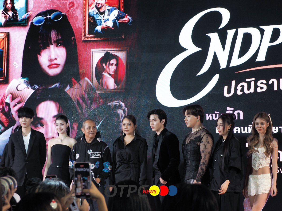 otpcnews's tweet photo. ทีมงาน และนักแสดง ในงาน  GALA PREMIERE ภาพยนตร์เรื่อง Endpresso ปณิธานหวานน้อย

ENDPRESSO GALA PREMIERE 
#Newwiee #mable_siriwalee #ขุณขิมมอญ
#namtanlitaa #bookko #zanizina
#Endpressoปณิธานหวานน้อย  ☕️❤️
#Endpresso #ปณิธานหวานน้อย https://t.co/ANacjssRzK