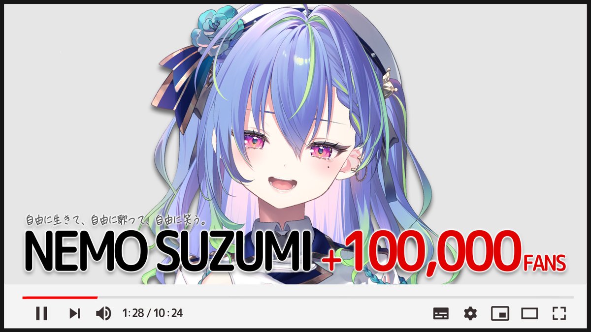 Nemo_Suzumi's tweet photo. /
　Thank you for 100,000 subscribers🌚
\

ぼくに出会ってくれて、一緒に歩んでくれたきみ達がいたから今日チャンネル登録100,000人を迎えられることができました！

心からの感謝をきみ達に。
そして、新たな一歩を今日からまた一緒に歩んでいこ！
#涼海ネモ10万人 https://t.co/ReOGKsf2Rf