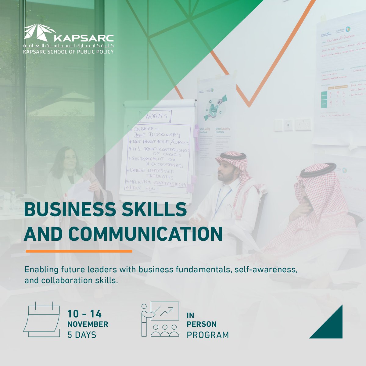 KAPSARC_SPP's tweet image. Advance your career with our Executive Education programs in Energy Security and Business Skills &amp;amp; Communication, designed to equip professionals with essential skills and insights for today&apos;s dynamic challenges.

To learn more:
kspp.edu.sa

#KSPP

انطلق بمسيرتك…