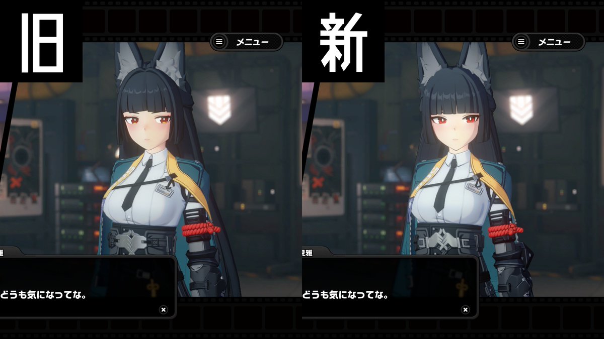 星見雅課長のモデルが変更されたので新旧比較作ってみた！ 大分変わっ