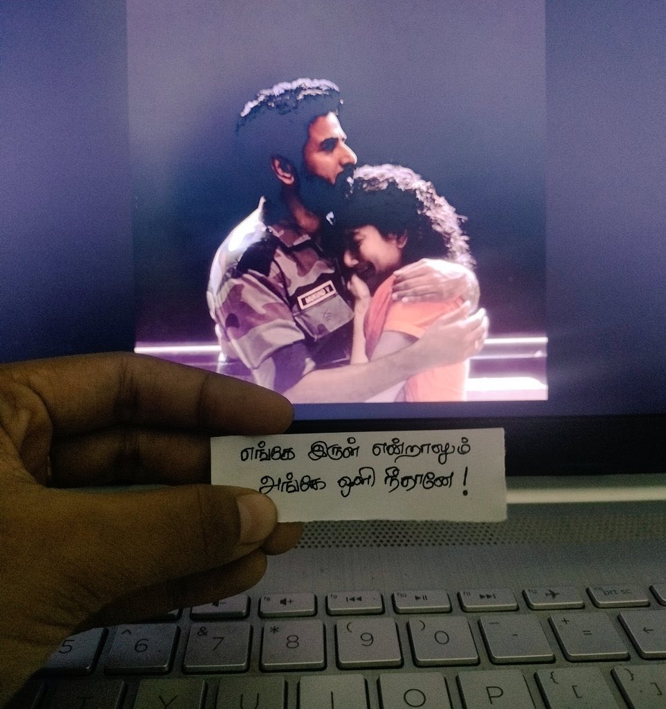 Enge irul endraalum….. ange oli needhaaney ….✨✨✨✨❤️❤️❤️ #Amaran