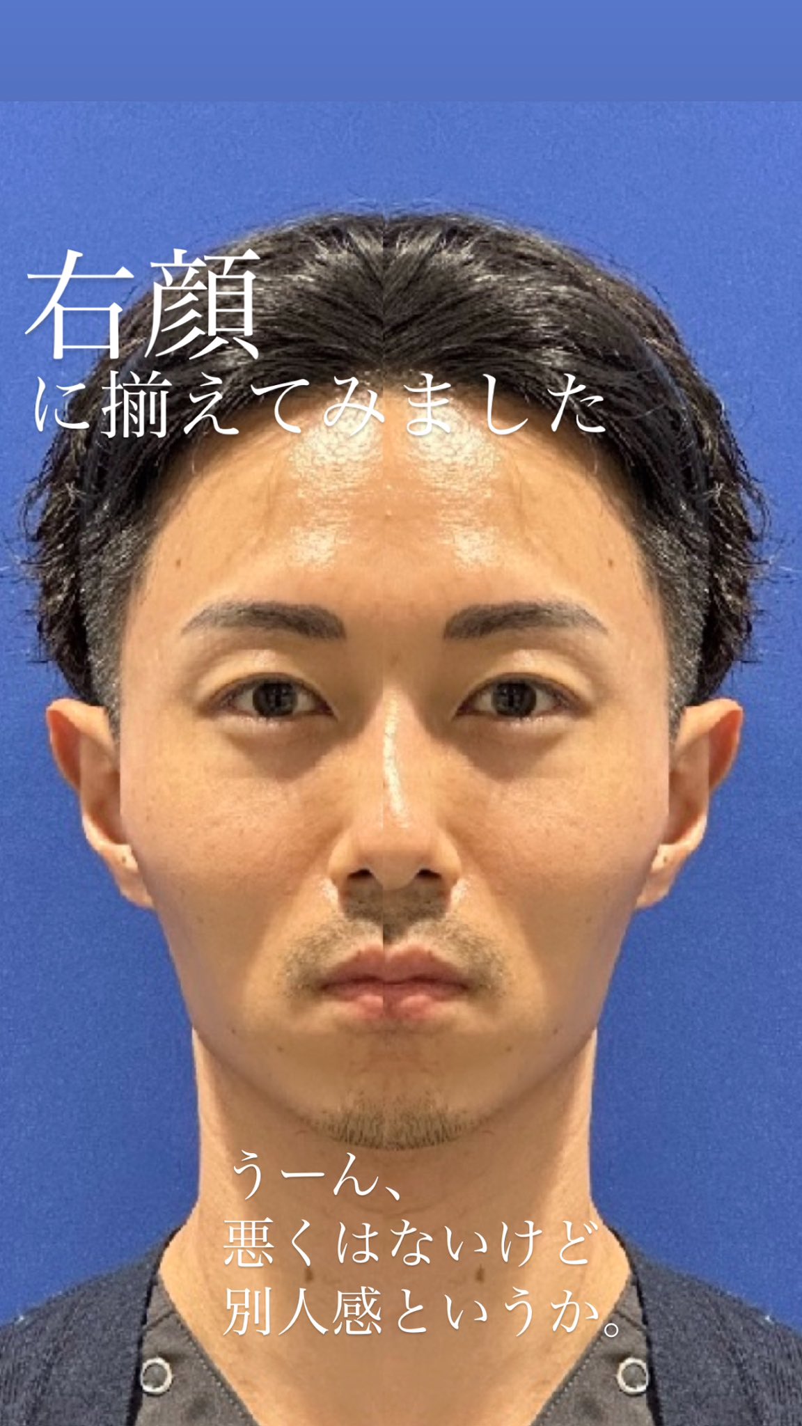 伸びる男は顔つきが違う―人の心をうつ顔をつくろう! (1982年