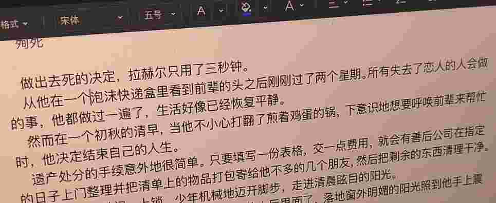 新的文真的在写了，真的