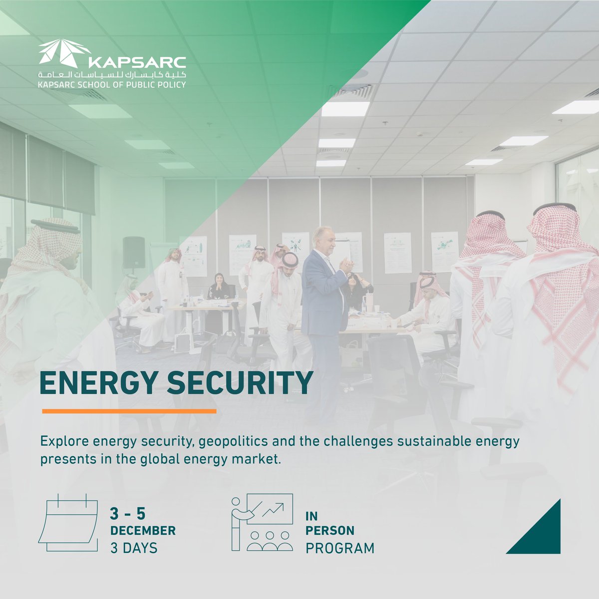 KAPSARC_SPP's tweet image. Advance your career with our Executive Education programs in Energy Security and Business Skills &amp;amp; Communication, designed to equip professionals with essential skills and insights for today&apos;s dynamic challenges.

To learn more:
kspp.edu.sa

#KSPP

انطلق بمسيرتك…