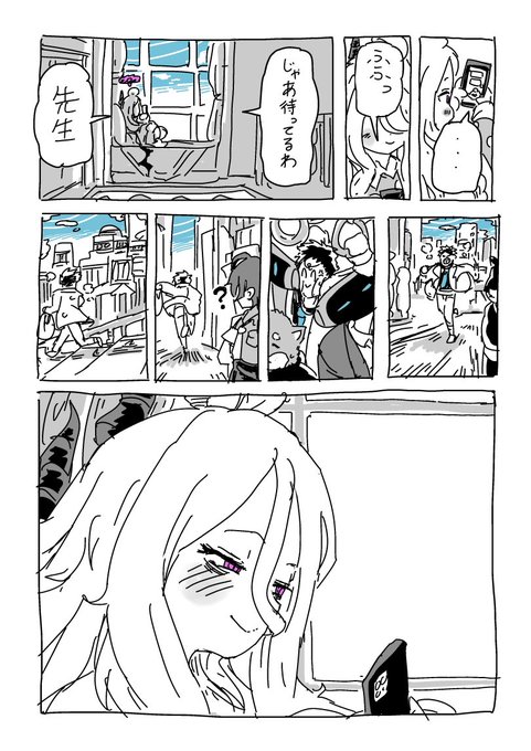 休日ヒナちゃん(2/6) 