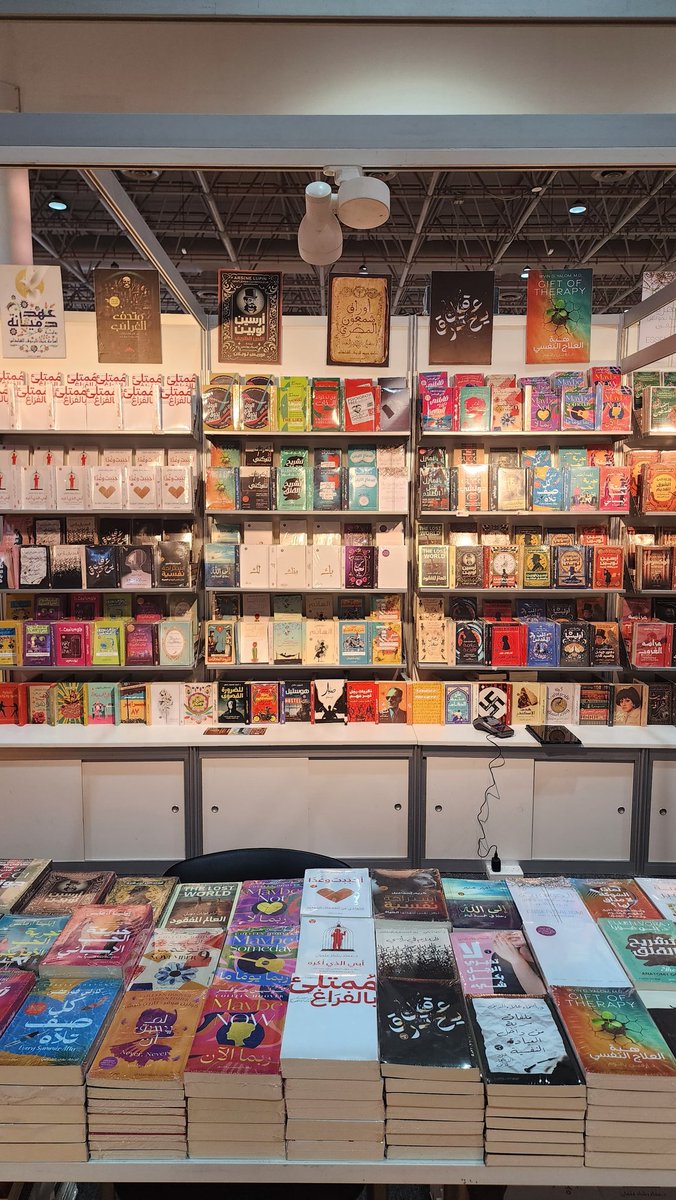 الرواق للنشر tweet media