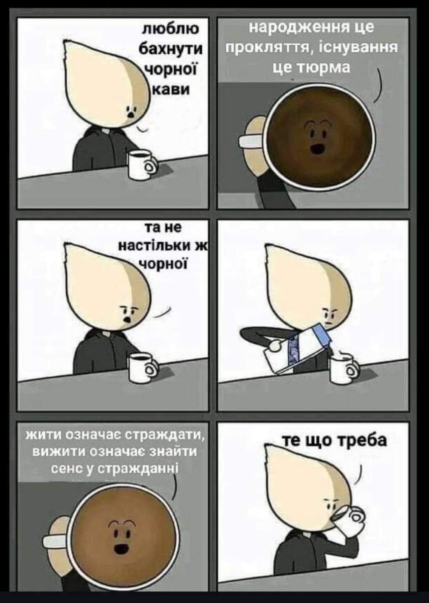 mhauler86's tweet photo. Люблю каву😀 https://t.co/IGAaaSHpcG