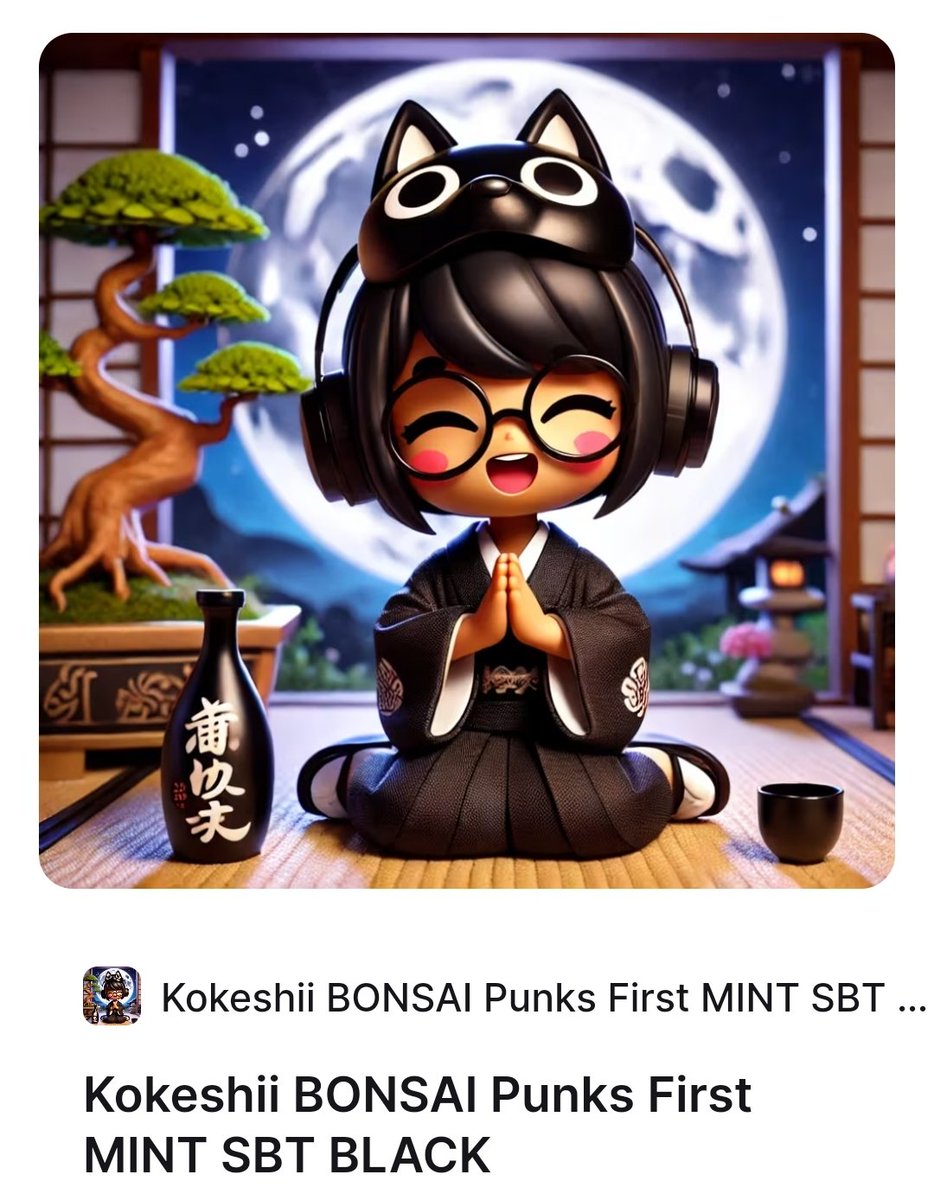 kittofreaker's tweet image. #KokeshiiBonsaiPunks
#KBP #こけしぃ〜
初めてSBTなるものをエアドロにて
いただきました🙏

BONSAICOINにて購入可能とのことで
たまたま見かけただけでしたが
鑑賞用に衝動買いでお迎え🫣

ときどき眺めてニヤニヤしやす😏
(それ以外にも何か今後あるのかしら🙄？)
#BONSAICOIN #こけし経済圏 #BASE