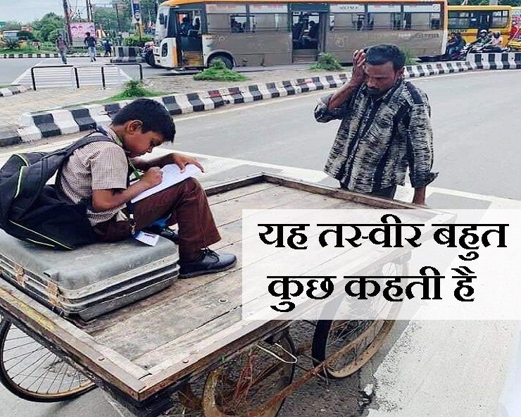 Ranajiproudy's tweet photo. #gareebi 
#bebasi https://t.co/NVrNayaCYB