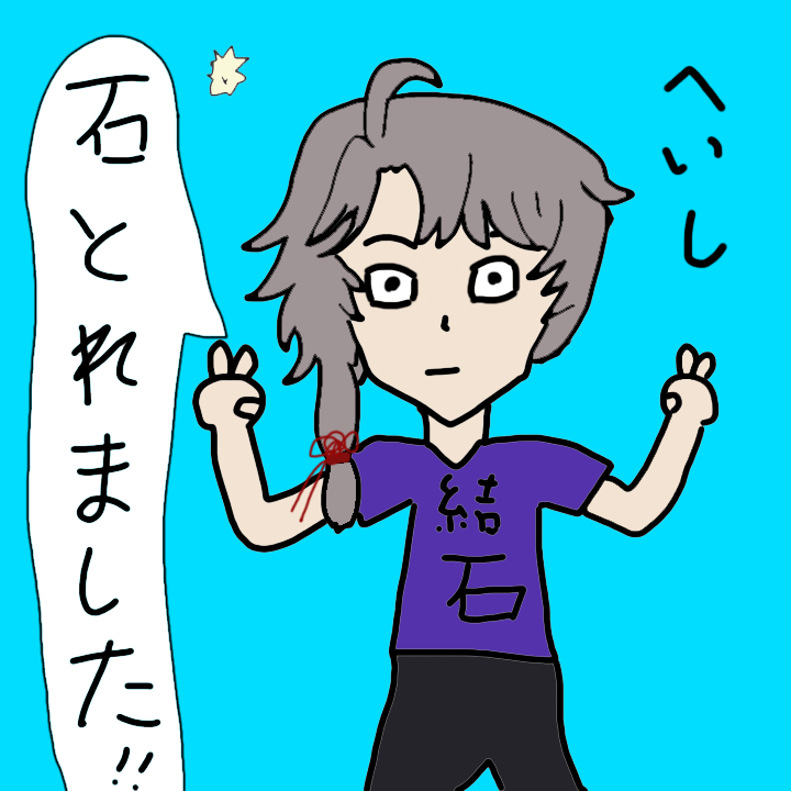 chiaking0821's tweet photo. 雑談配信あざした!!
雑談のつもりだったけどお絵かき配信になった。
#Hey4rt https://t.co/AO1cydDvIY