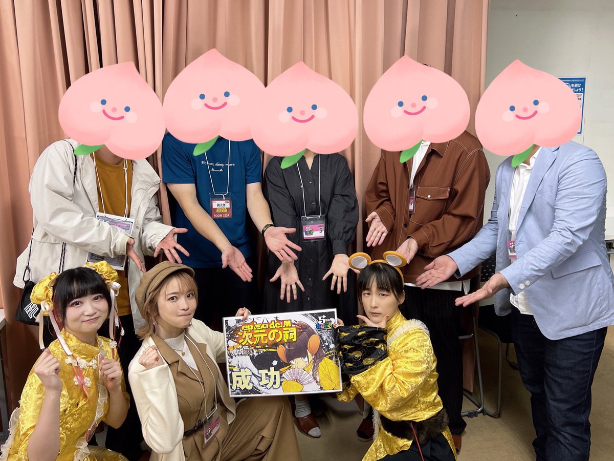 sakumamio's tweet image. #SBGC の #おになぞ 解きに弾丸で熱海行ってきました🚞✨

🐒しか仲間に出来ないし鬼強すぎて可哀想な桃太郎でしたが1公演でホール型ルーム型スタジアム型が楽しめて満足度高すぎるしさすがSBGCクオリティ…！

初対面の🍑達も仲良くしてくれてありがとうございました！
世界の平和は守れずすまん！笑