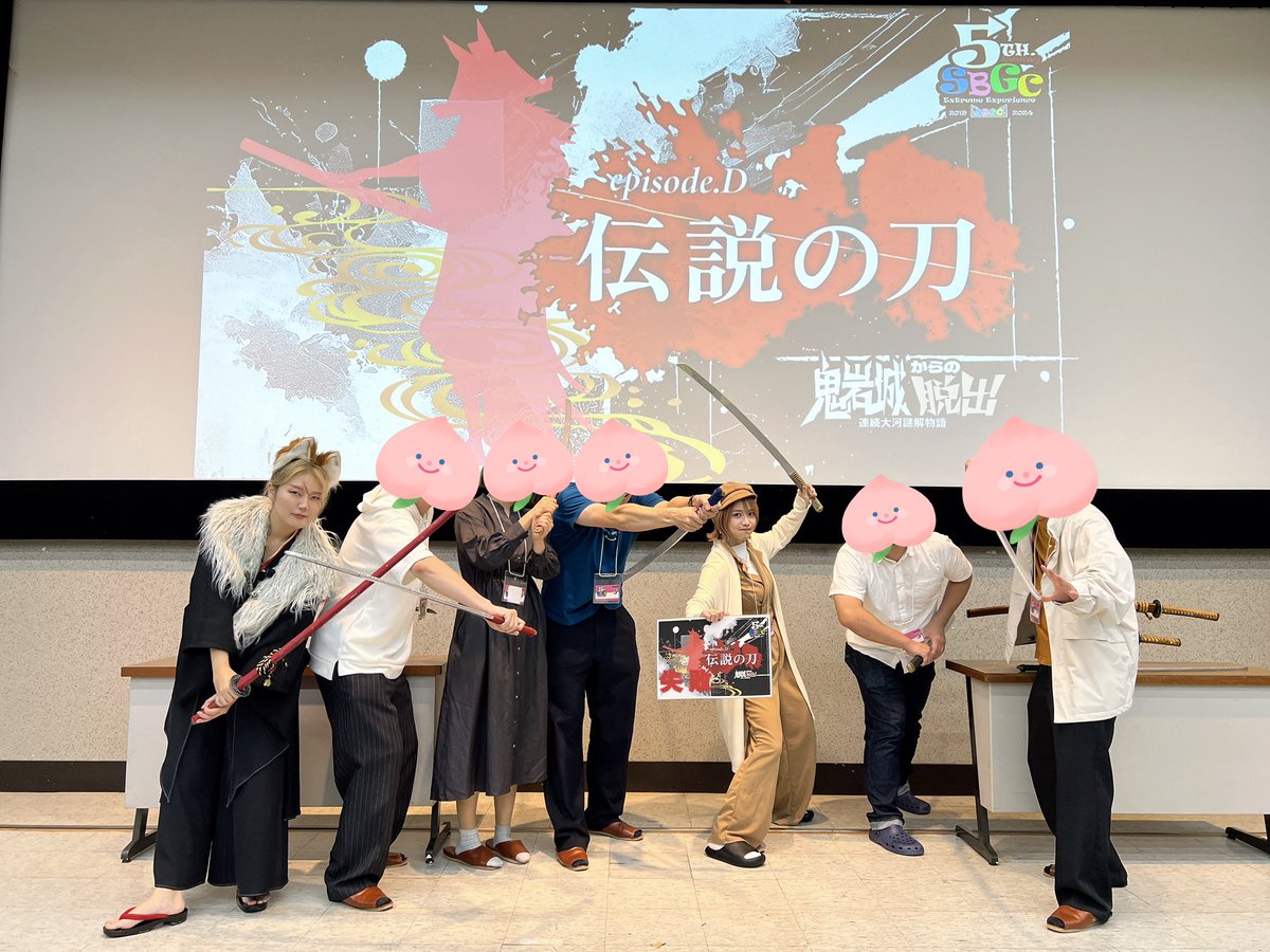 sakumamio's tweet image. #SBGC の #おになぞ 解きに弾丸で熱海行ってきました🚞✨

🐒しか仲間に出来ないし鬼強すぎて可哀想な桃太郎でしたが1公演でホール型ルーム型スタジアム型が楽しめて満足度高すぎるしさすがSBGCクオリティ…！

初対面の🍑達も仲良くしてくれてありがとうございました！
世界の平和は守れずすまん！笑