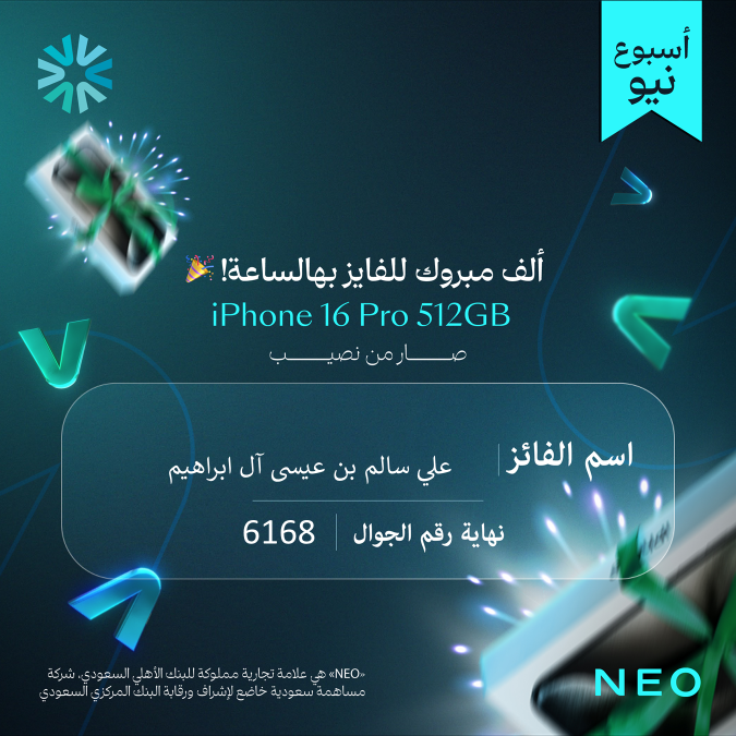 NEO tweet media
