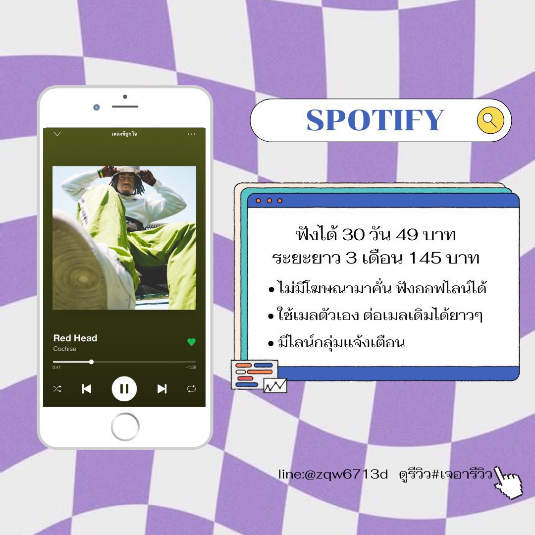 jrboyxz's tweet photo. #หารspotify premium ต่อเมลเดิมได้
    
            1เดือนที่ละ 49 บาท
3เดือนที่ละ145บาท // 1ปีที่ละ570บาท

🧾✧ใช้เมลตัวเอง ไม่ต้องเปลี่ยนเมล ไม่มีโฆษณามาคั่น มีไลน์กลุ่มแจ้งเตือนตลอด 
line ; https://t.co/bYQZi3jG8n

#หารspotifypremium #หาบ้านspotify pp #ตลาดนัดbus https://t.co/Jj0kRlEaEL