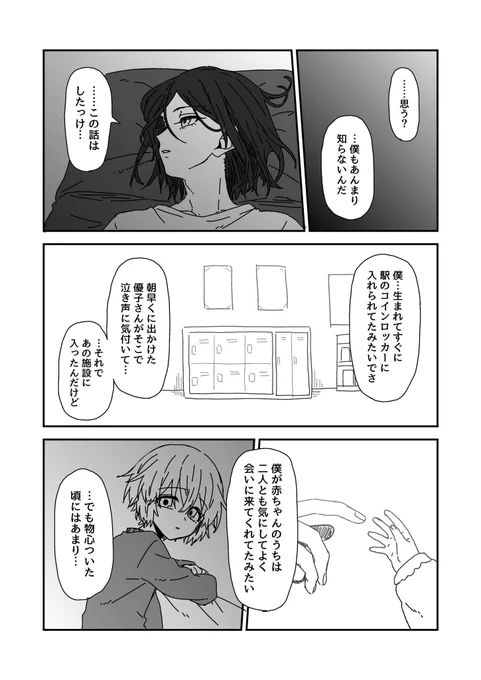 (2/3) 