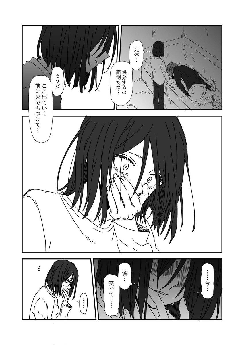 (3/3) 