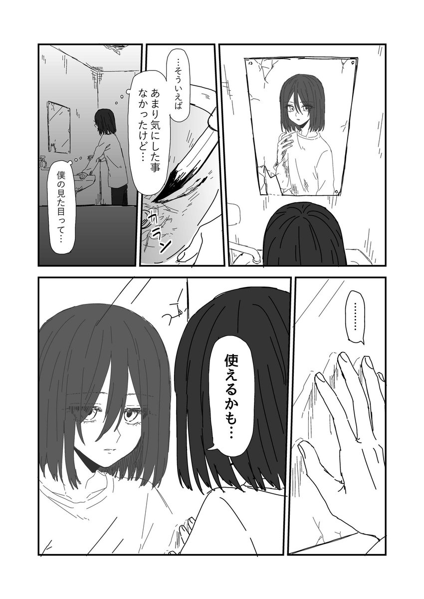 (3/3) 