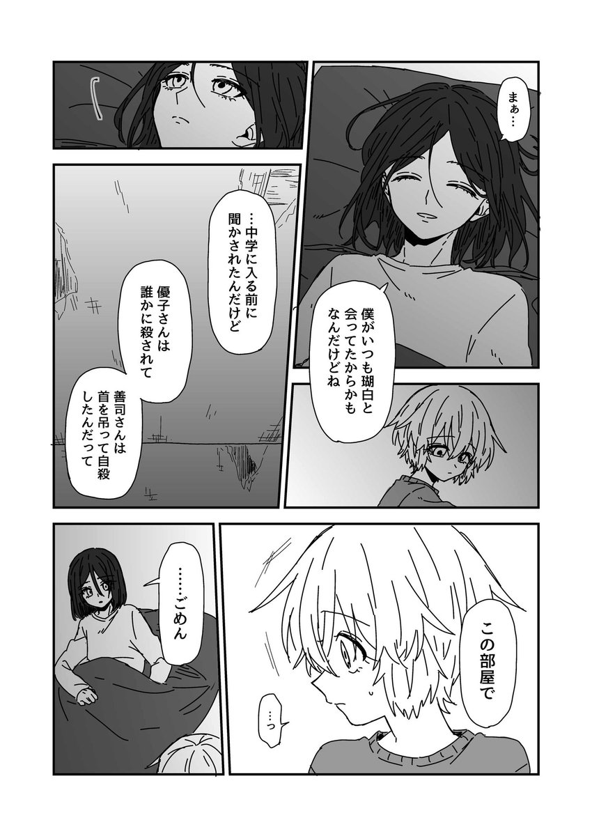 (2/3) 